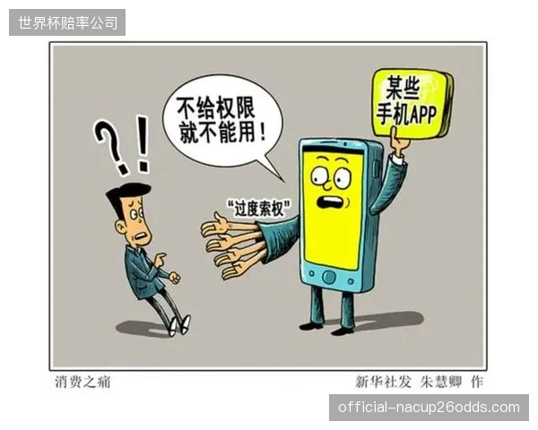 国内头部的三家运动APP社会化评估报告显示，其用户均已超过800万，但普遍存在过度索取个人健康数据的高度风险